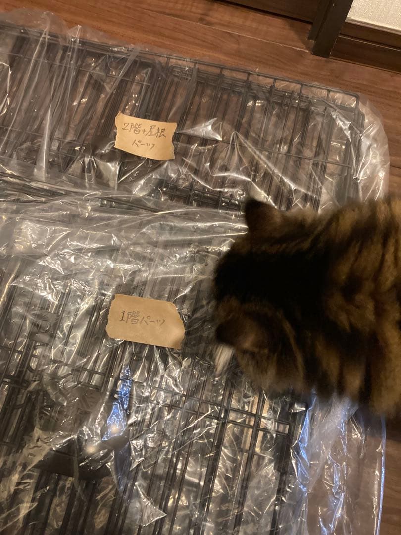 アイリスオーヤマ ペットケージ 2段 PEC-902