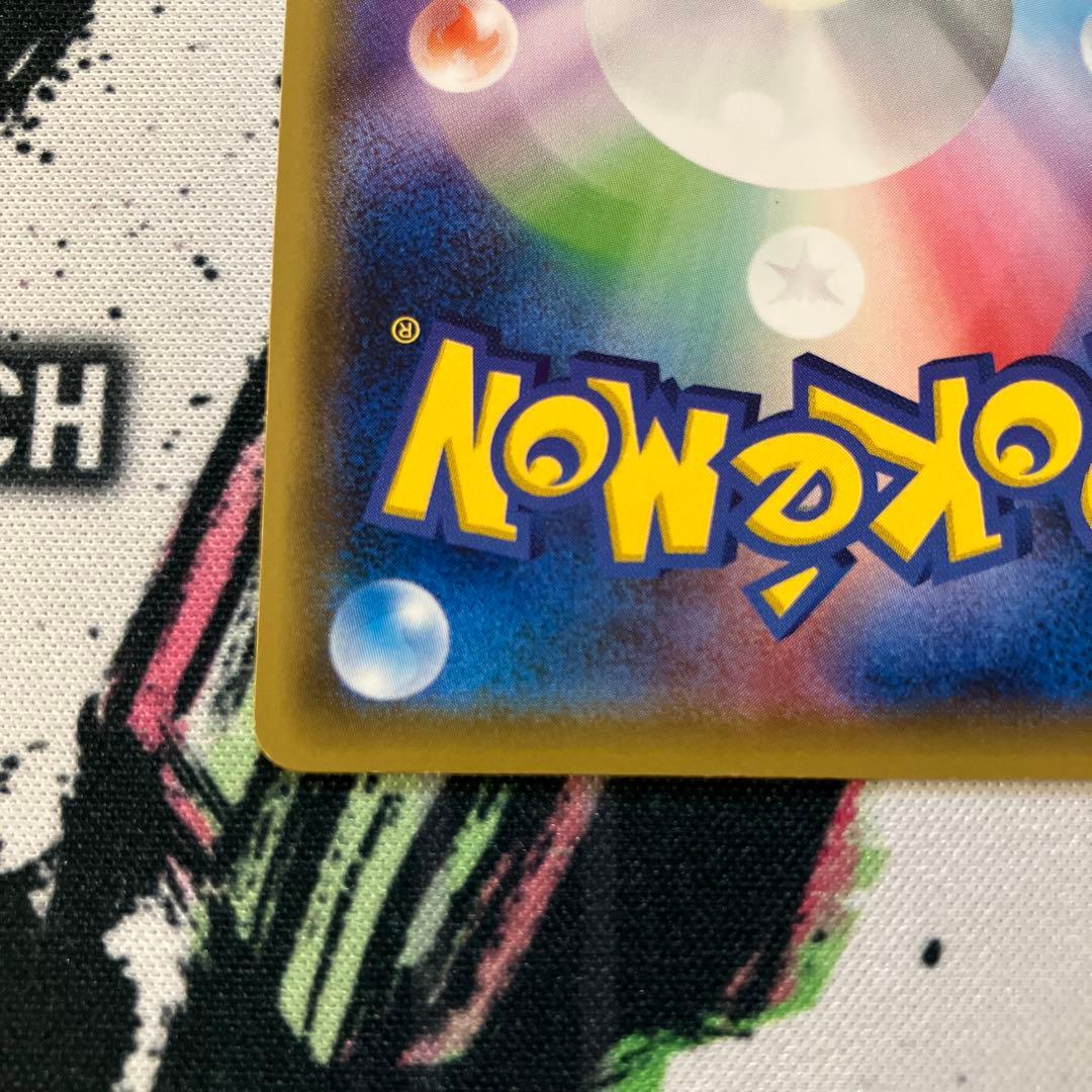 お公家さまと舞妓はんピカチュウ　221/XY-P