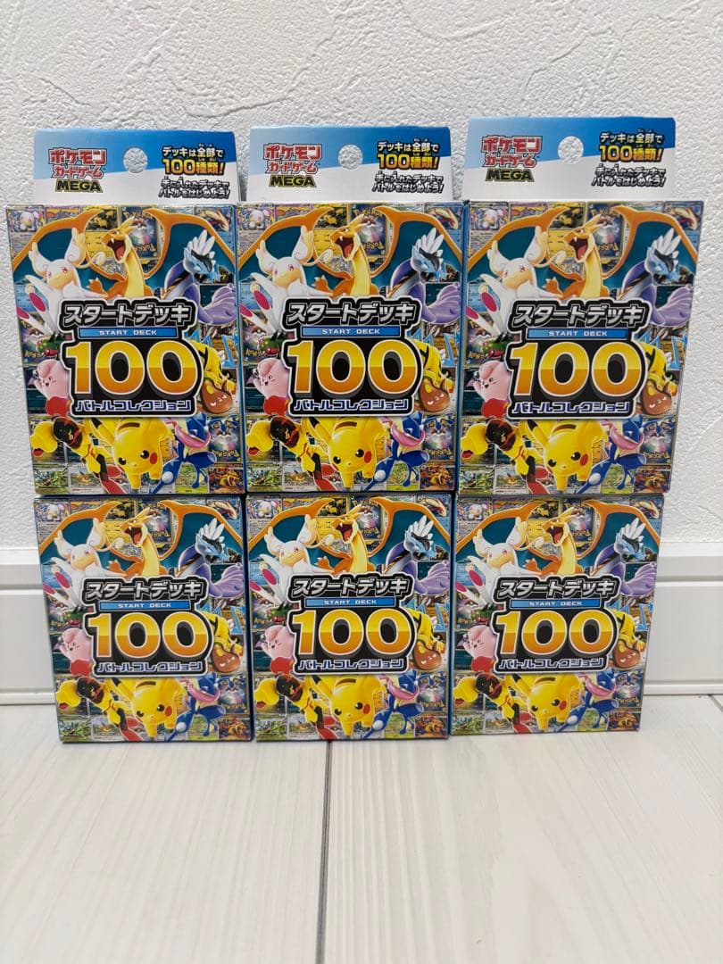 スタートデッキ 100 6個セット