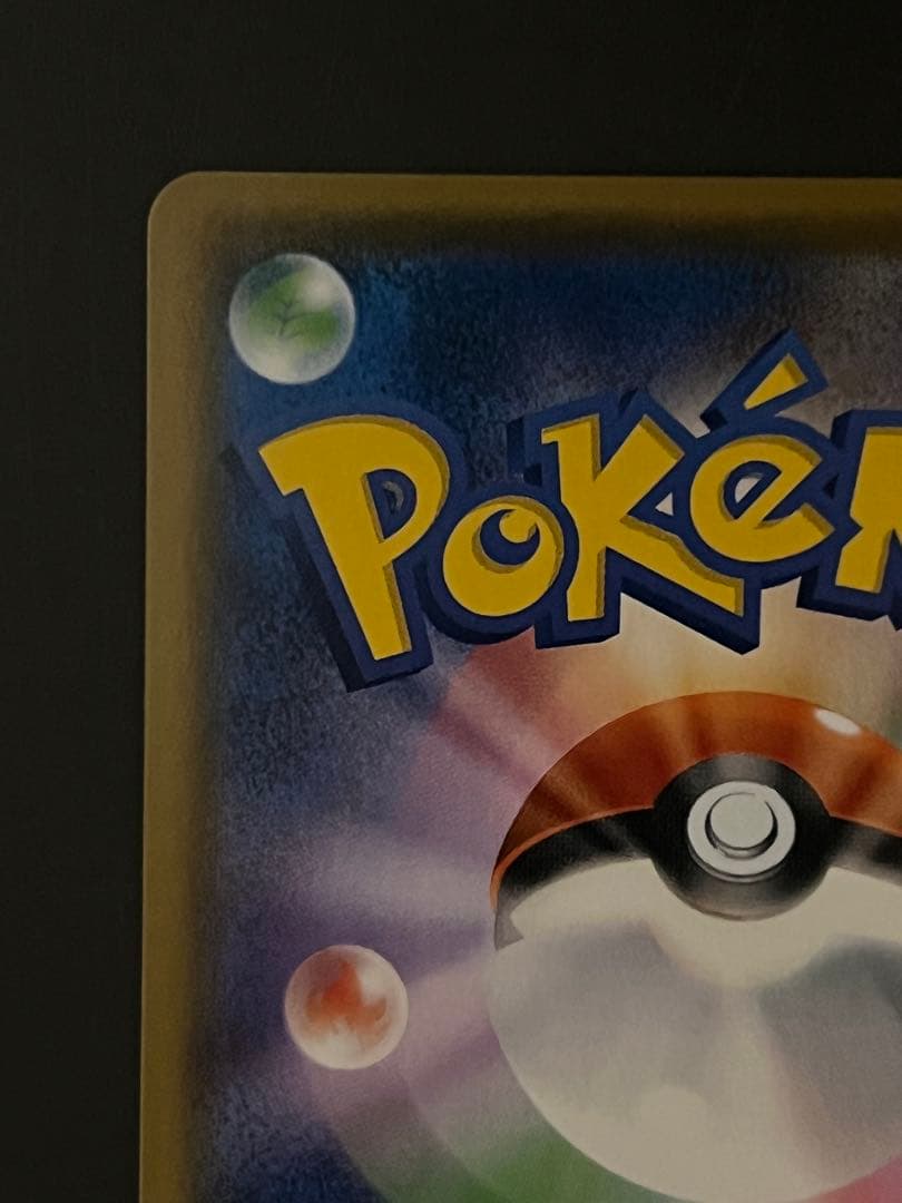 ポケモンカード　ルギアGX HR