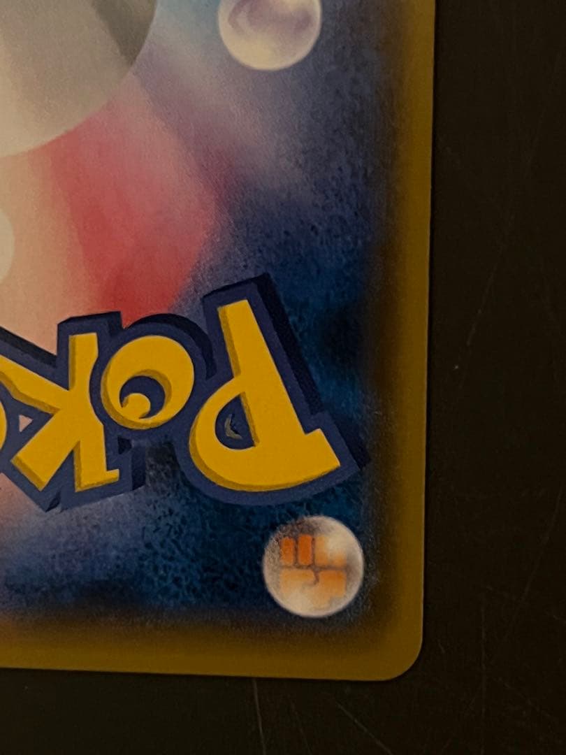 ポケモンカード　ルギアGX HR