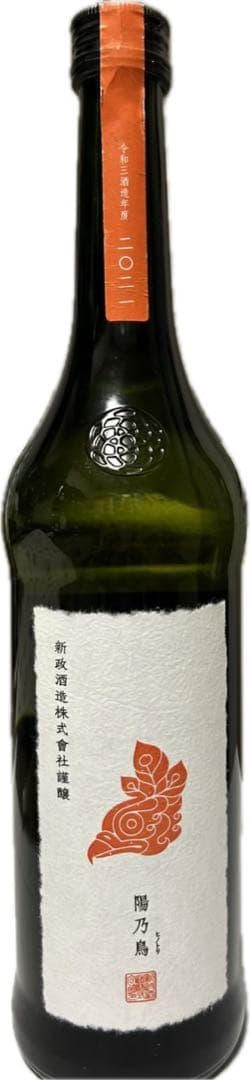 新政　陽乃鳥　2022 720ml ひのとり　日本酒