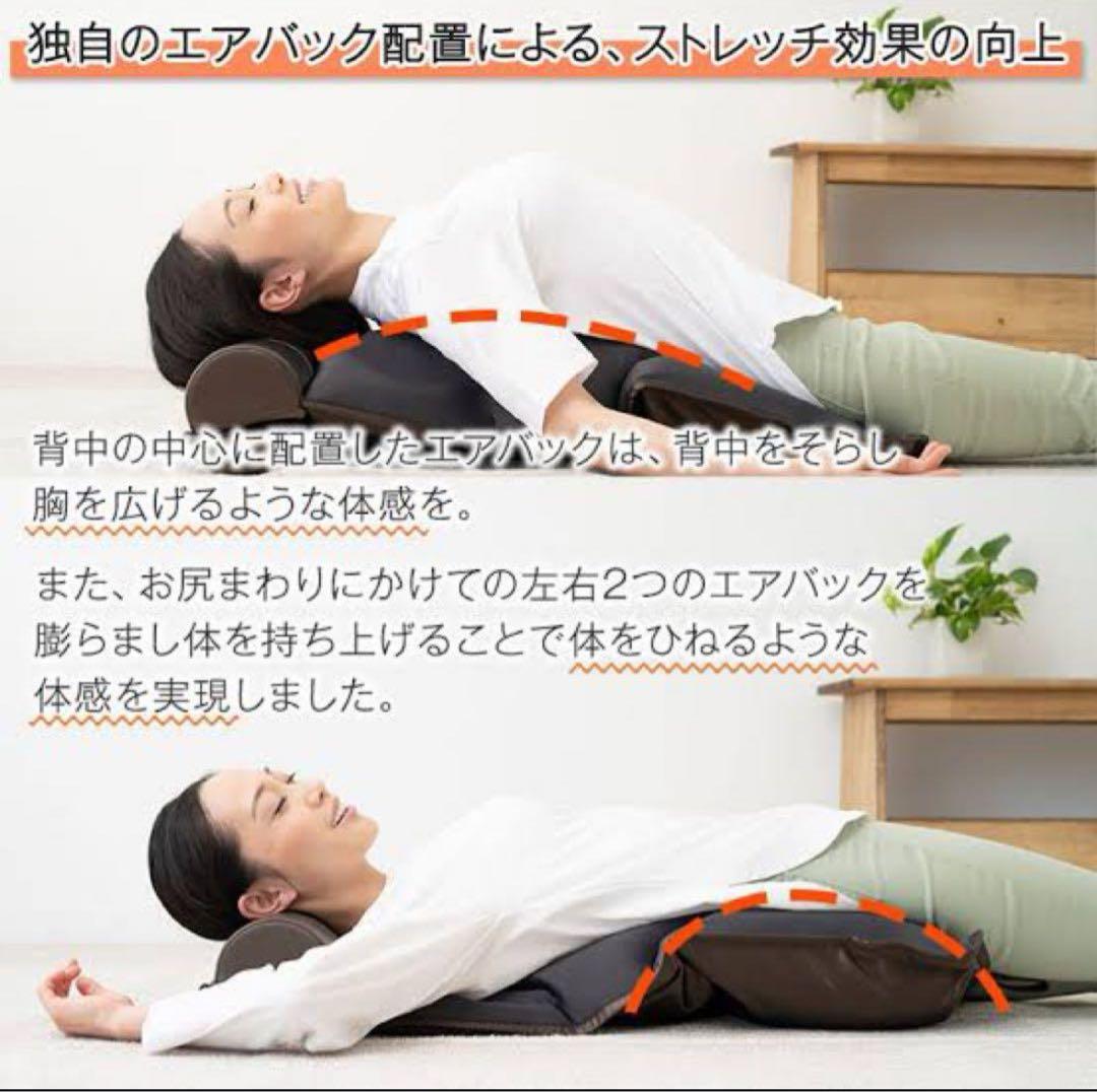 【極美品】DOCTERAIR ドクターエア3Dエアストレッチマット EAM-01