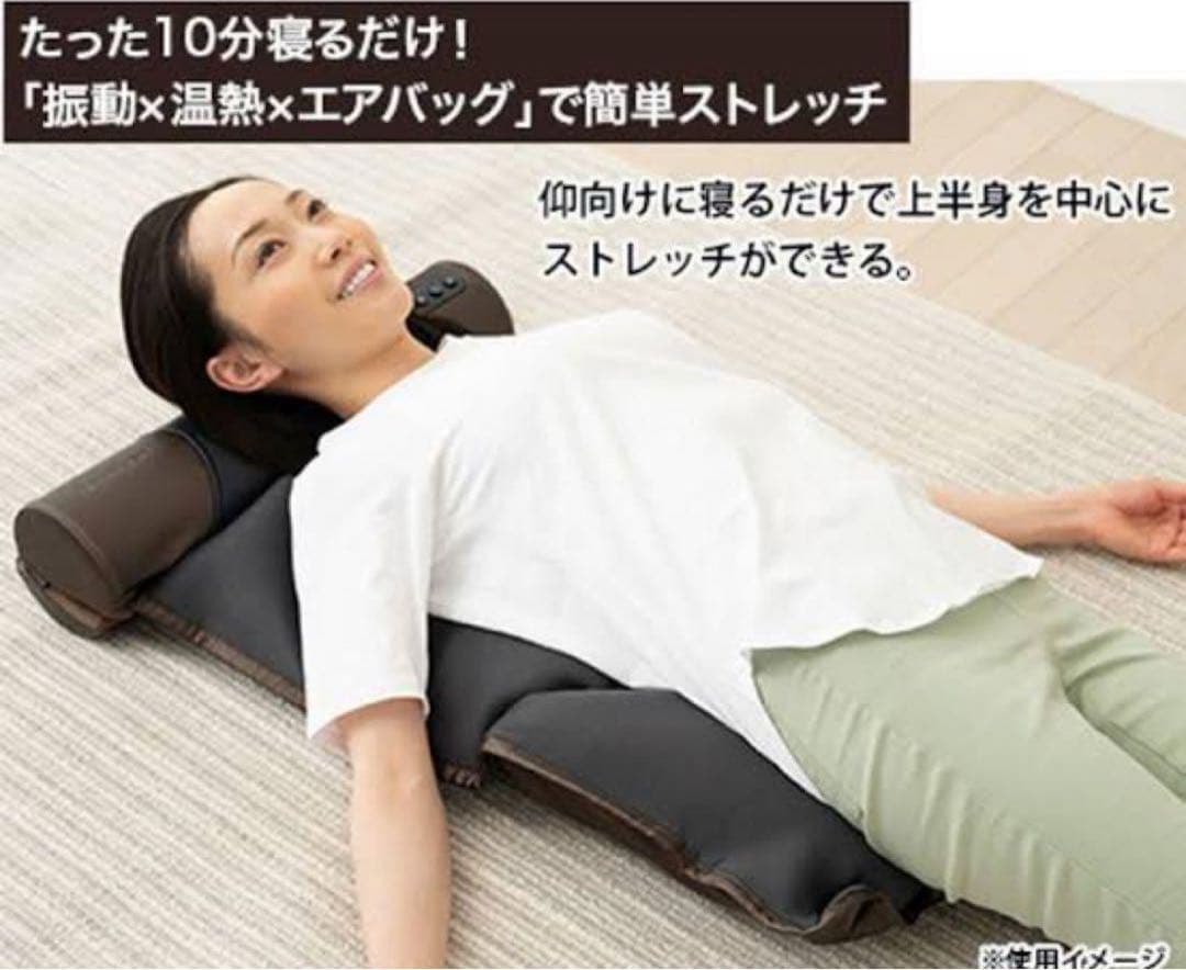 【極美品】DOCTERAIR ドクターエア3Dエアストレッチマット EAM-01