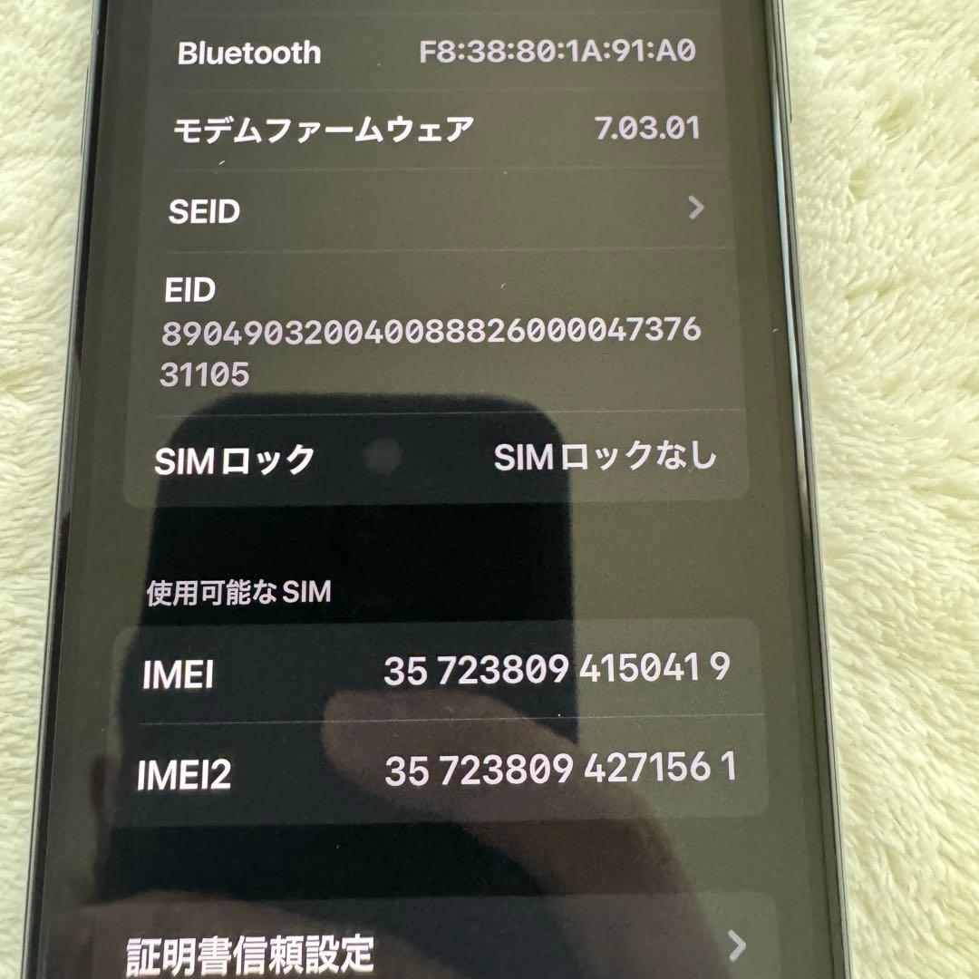 T*o様 iPhone xs 256G スペースグレイSIMフリー