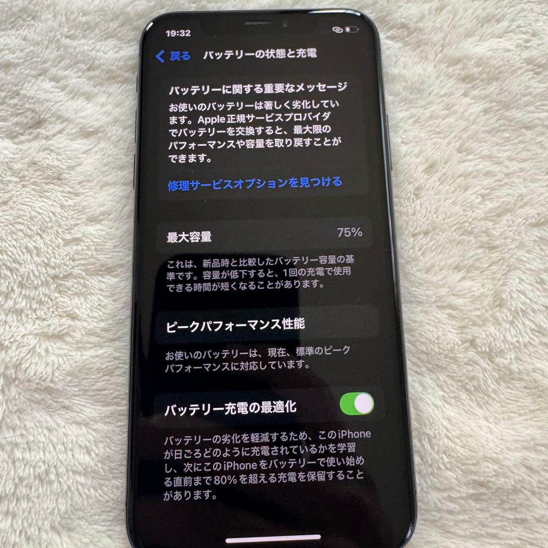 T*o様 iPhone xs 256G スペースグレイSIMフリー