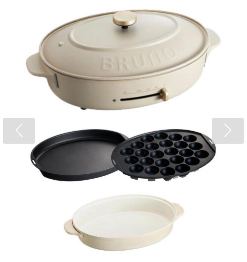 BRUNO ホットプレート オーバル　アイボリー