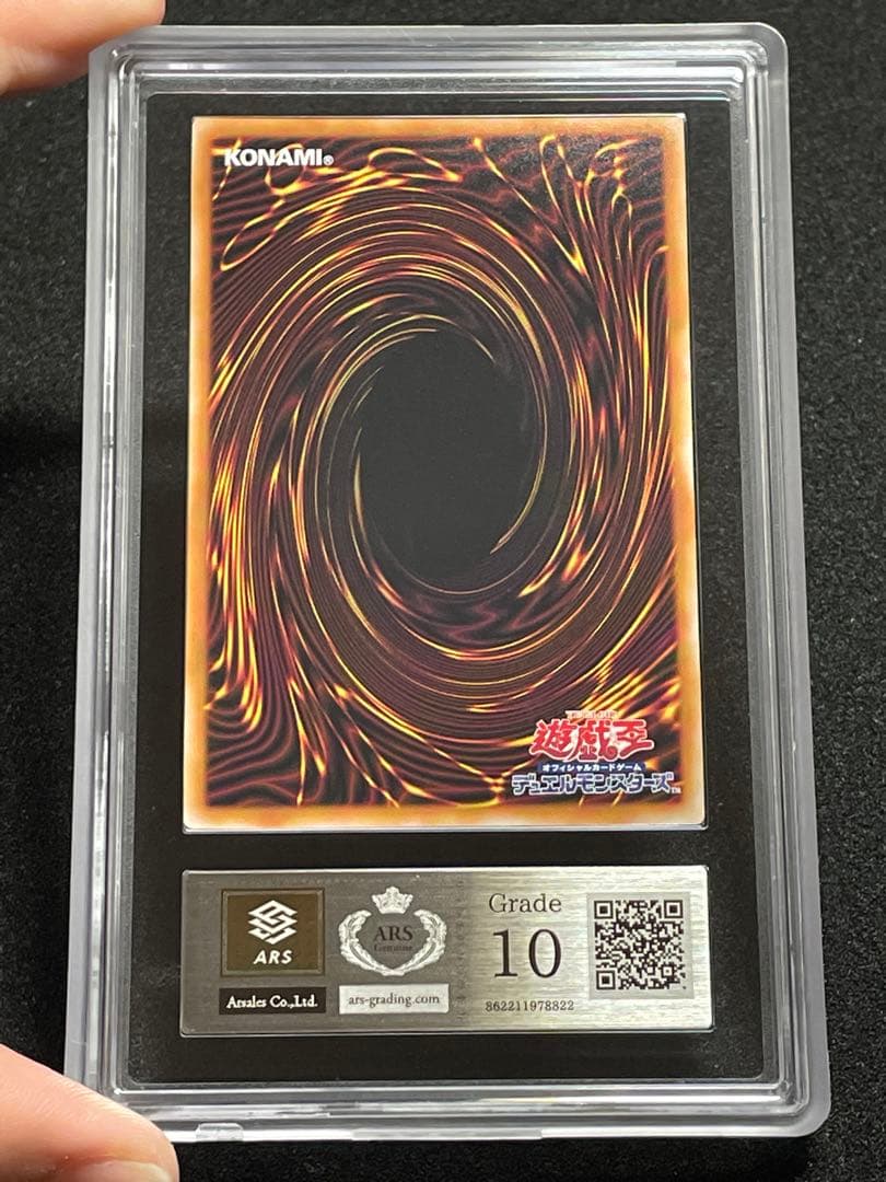 【ARS鑑定10】ブラックローズドラゴン　25th クオシク　絵違い　日版