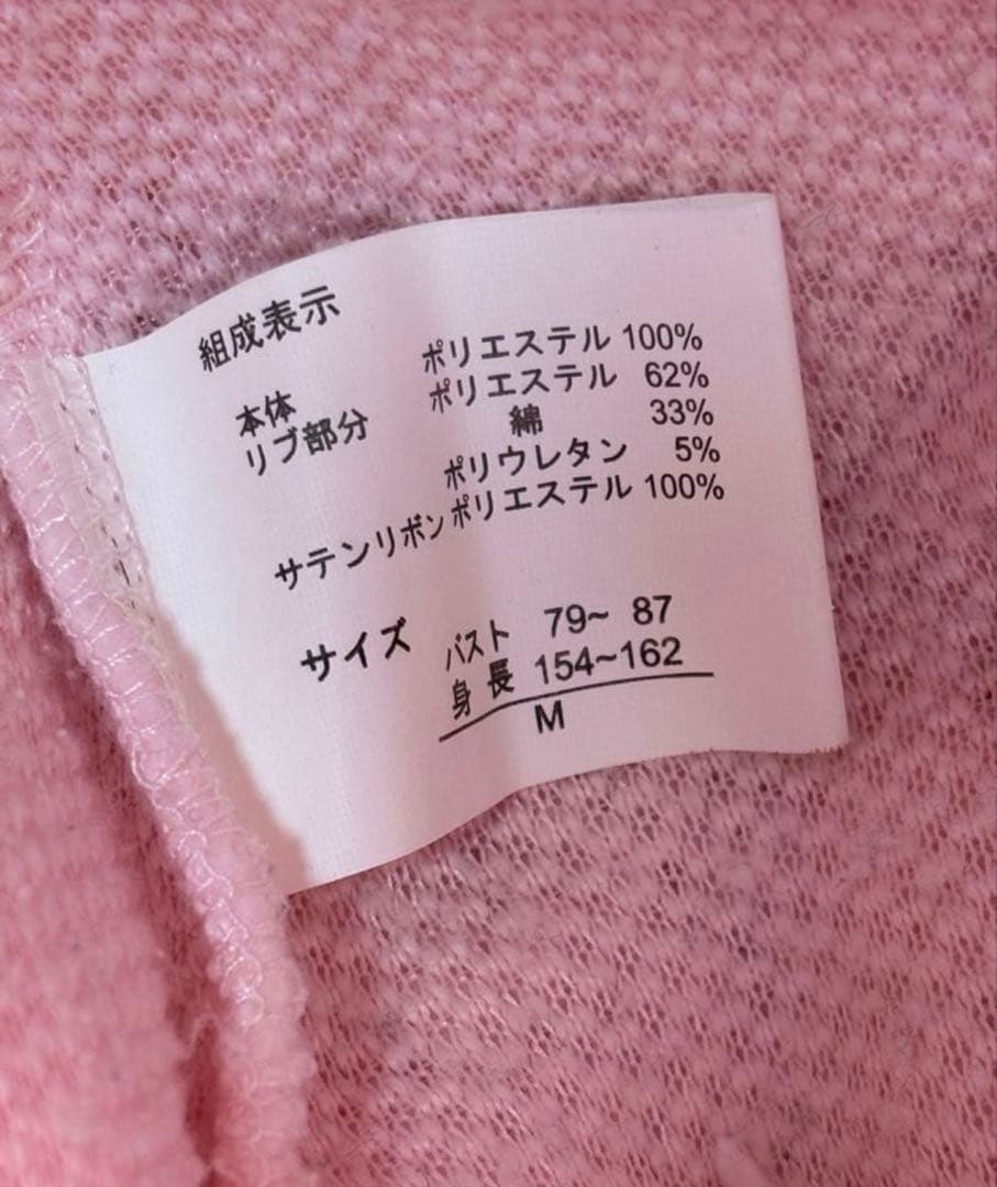 夢展望　指穴あき猫耳パーカー　ピンク