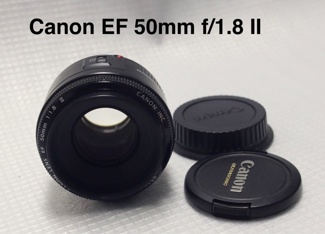 ⭐️極美品⭐️ Canon EF 50mm f/1.8 II レンズ キャノン