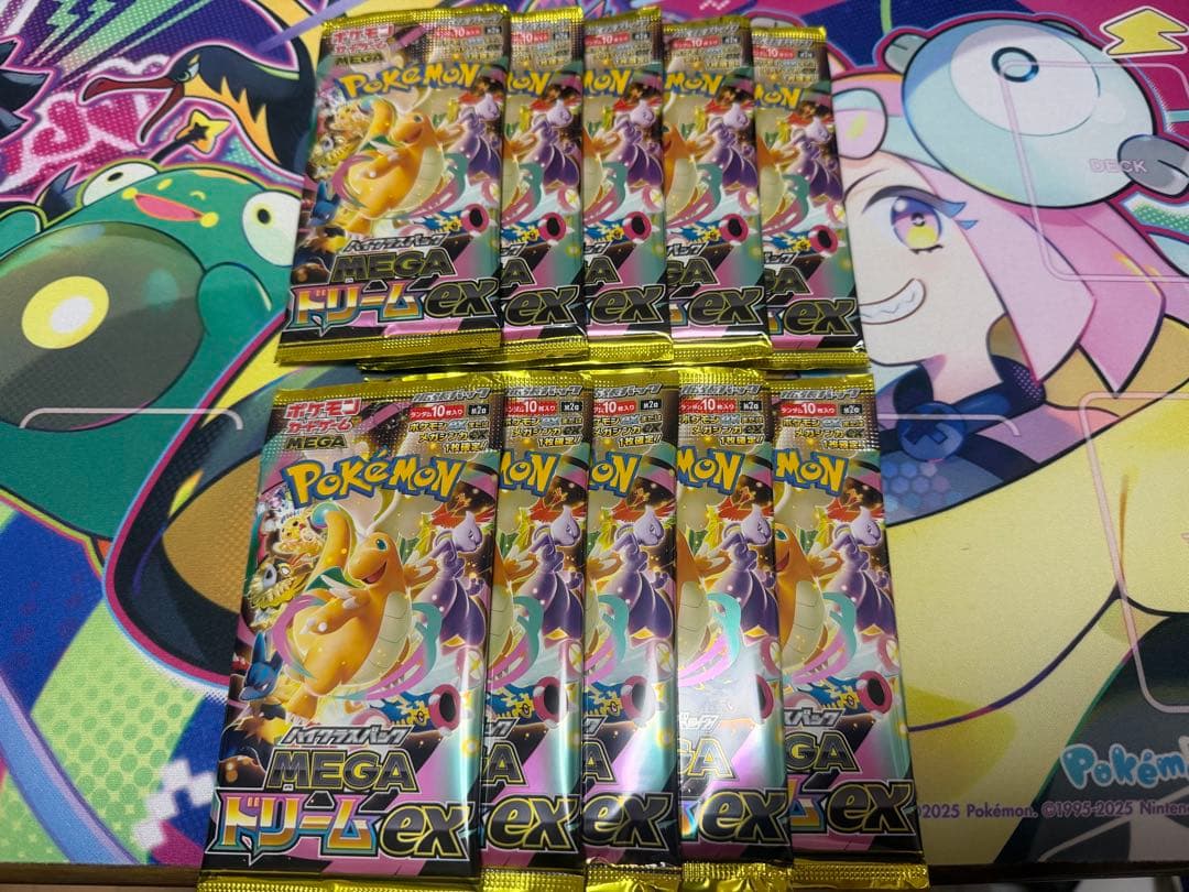 【koro】メガドリームex20パック