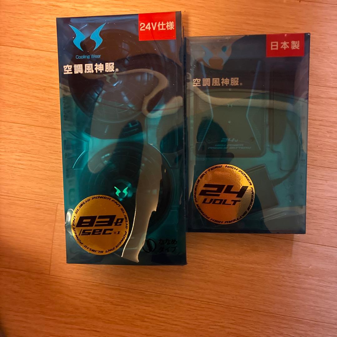 サンエス空調装置セット