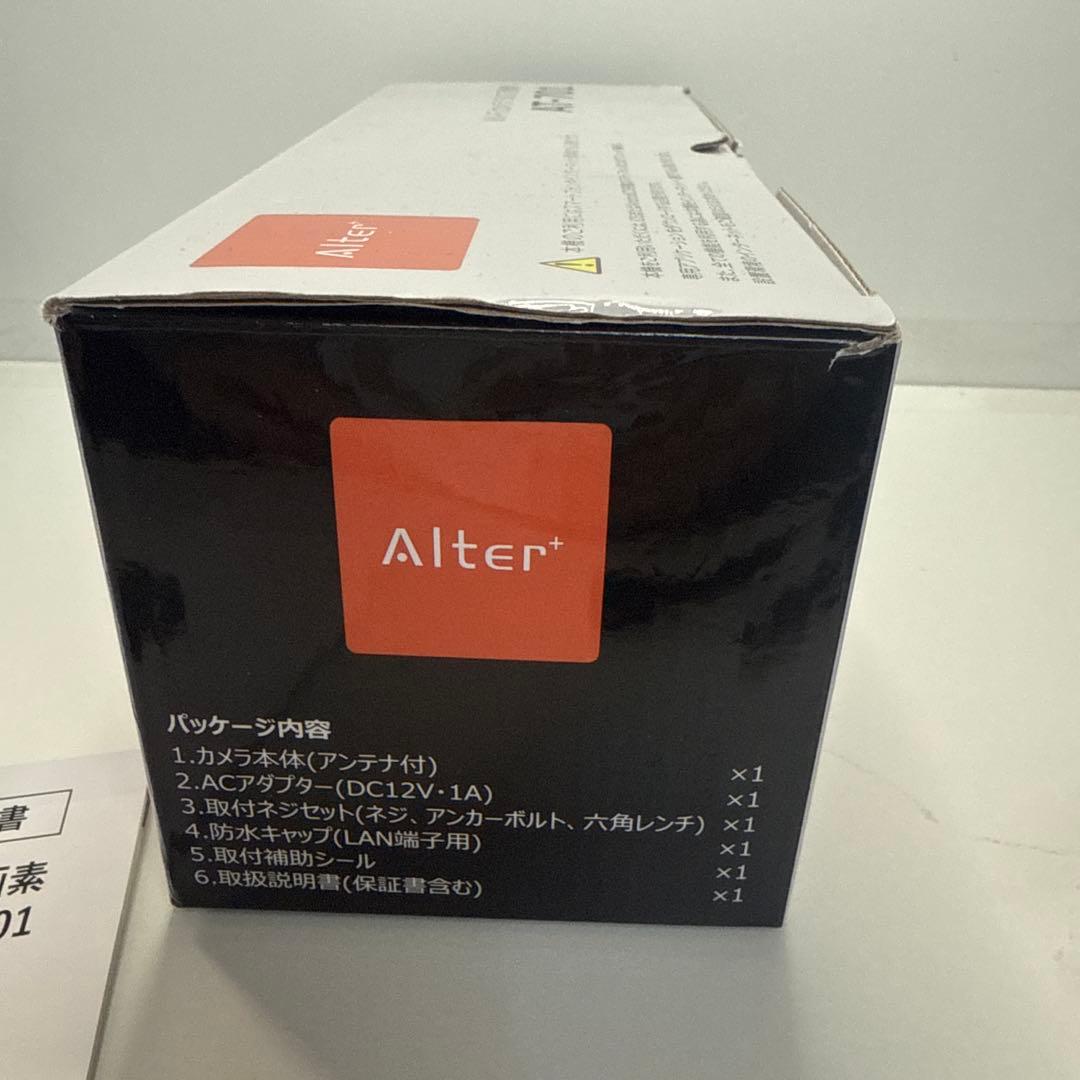 防犯キャロットシステムズ Alter+ WiFiネットワークカメラ AT-701
