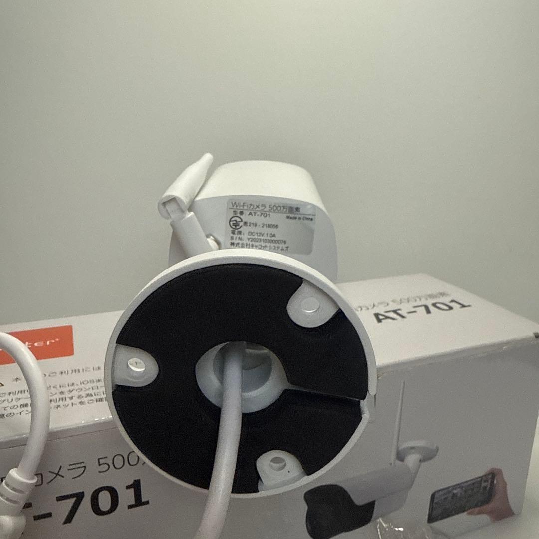 防犯キャロットシステムズ Alter+ WiFiネットワークカメラ AT-701