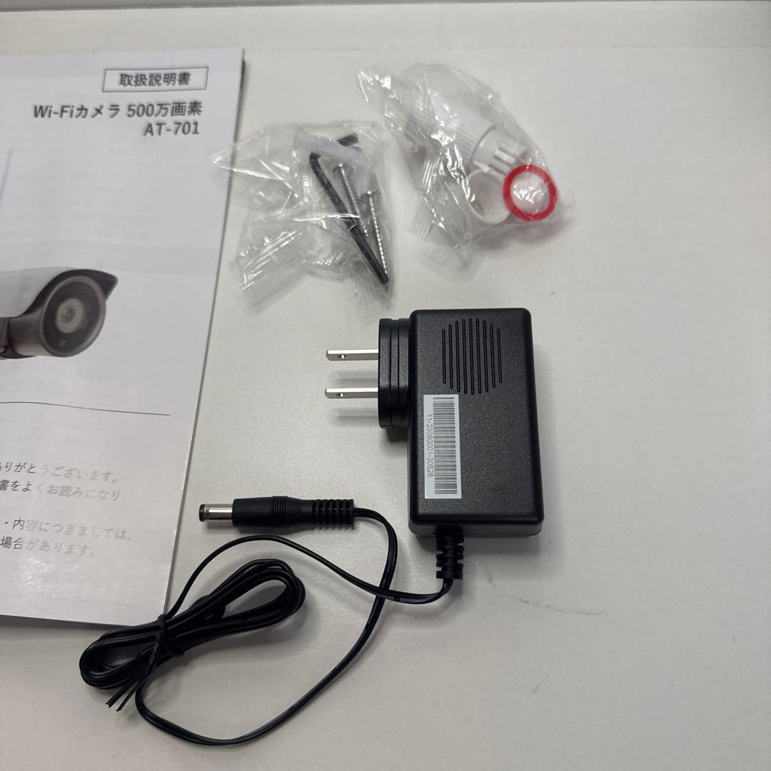 防犯キャロットシステムズ Alter+ WiFiネットワークカメラ AT-701