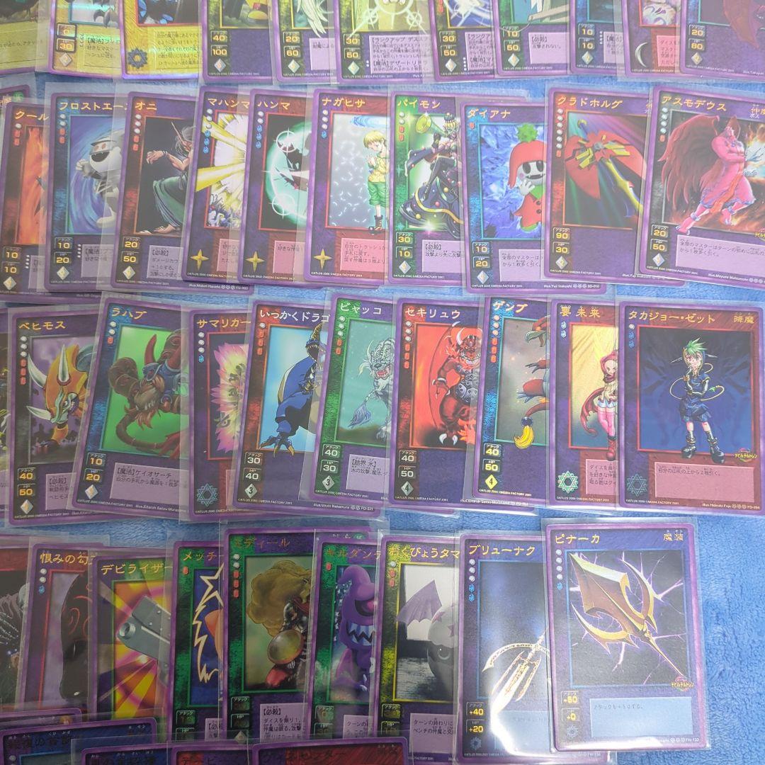 まとめ売り 100枚セット 被りなし 真・女神転生 デビルチルドレン レア系