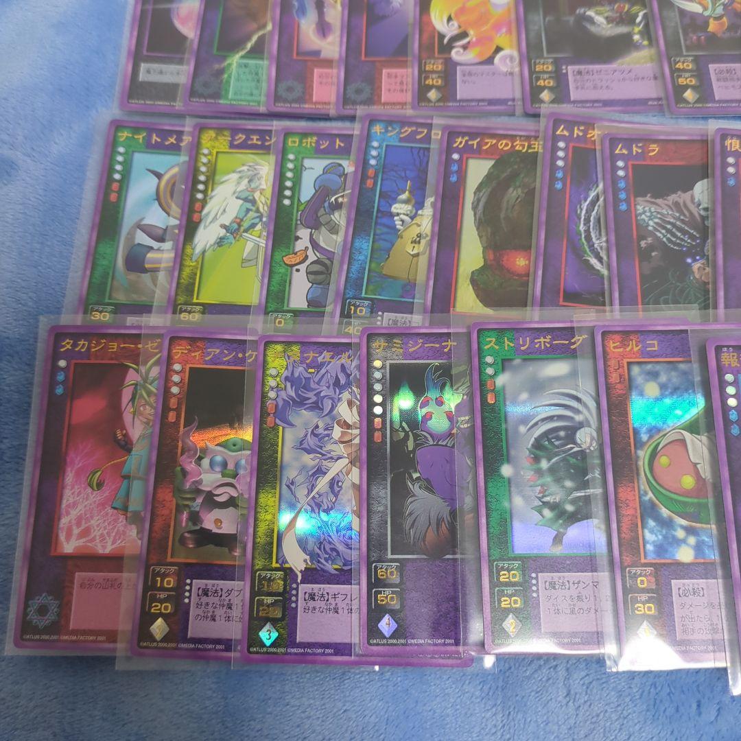 まとめ売り 100枚セット 被りなし 真・女神転生 デビルチルドレン レア系