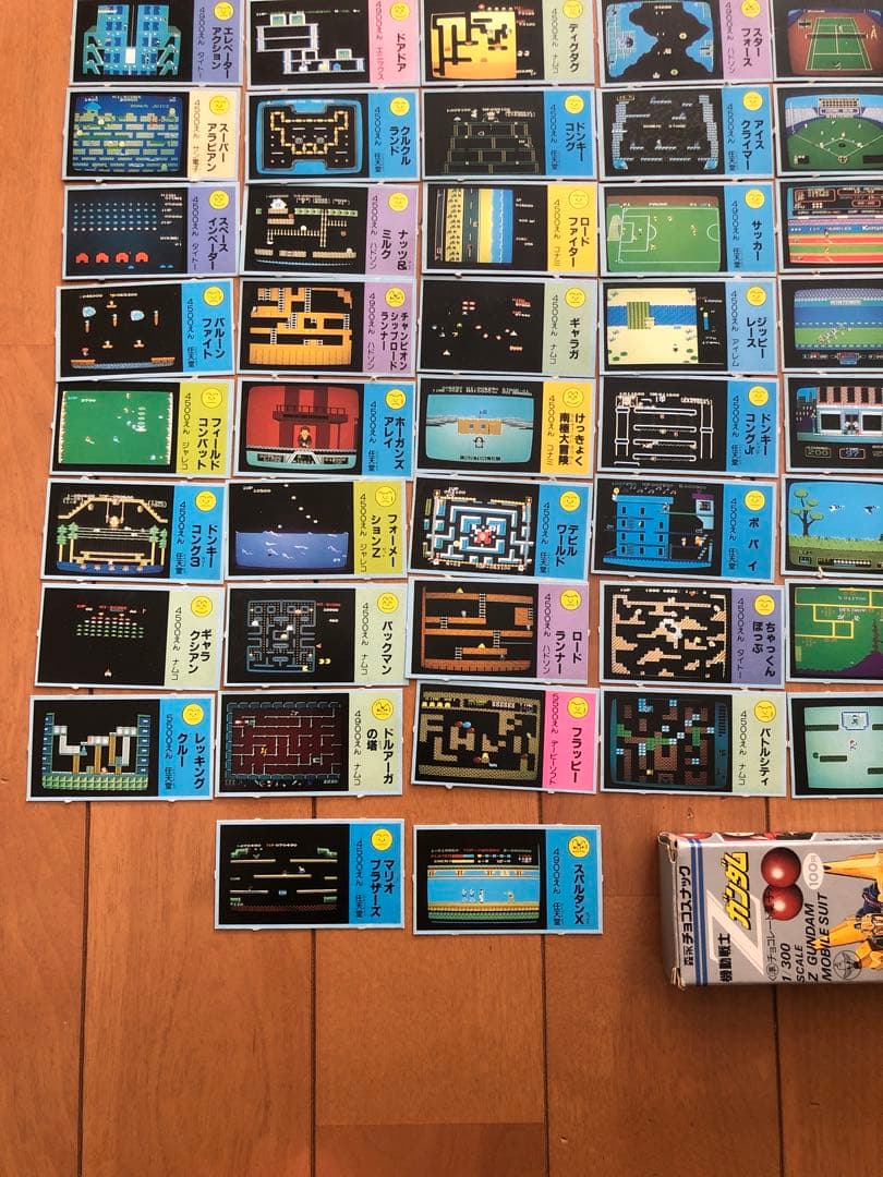 限界値下げ中激レア ファミリーコンピュータカード50枚＆ガンダムチョコスナック箱