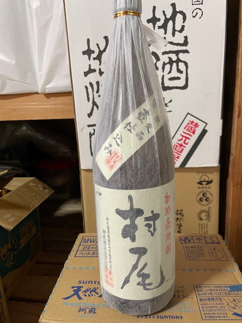 本格芋焼酎3本セット