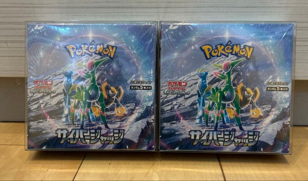 ポケモンカードゲームスカーレット&バイオレット拡張パックサイバージャッジ BOX