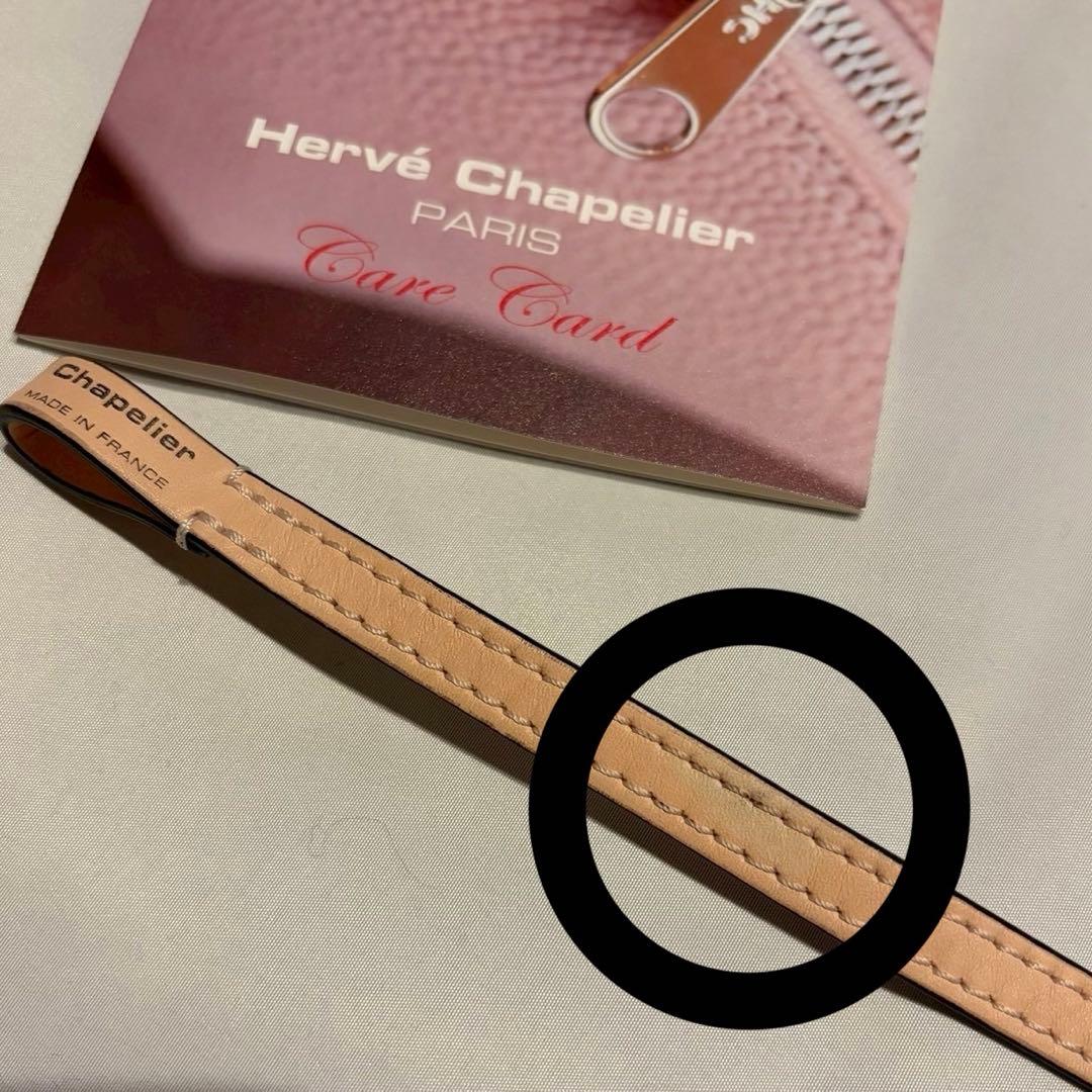 コ*コ様 エルベシャプリエ　ドラジェ　1660L レザーストラップ　118Lチャ