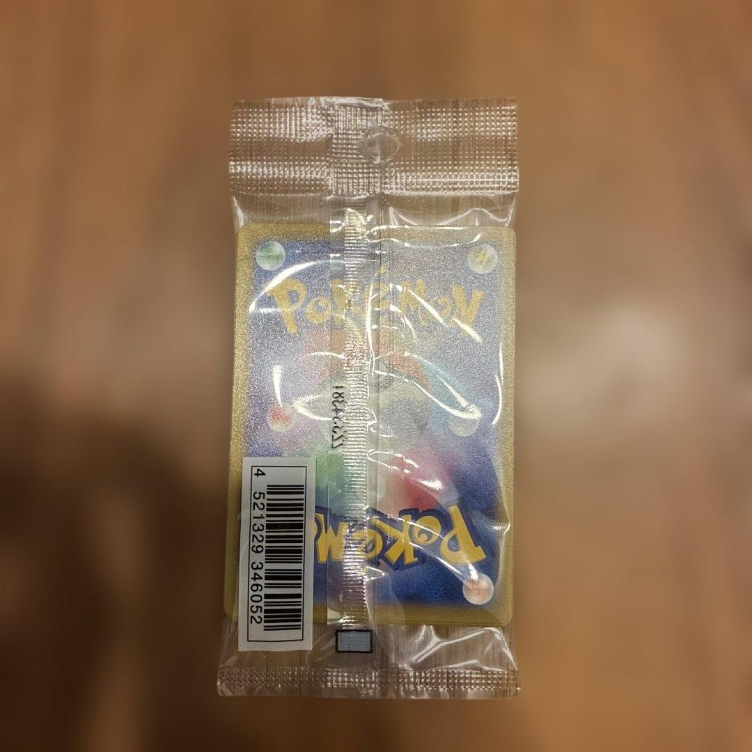 トレスニさん専用(フシギダネプロモ、ピカチュウプロモ)