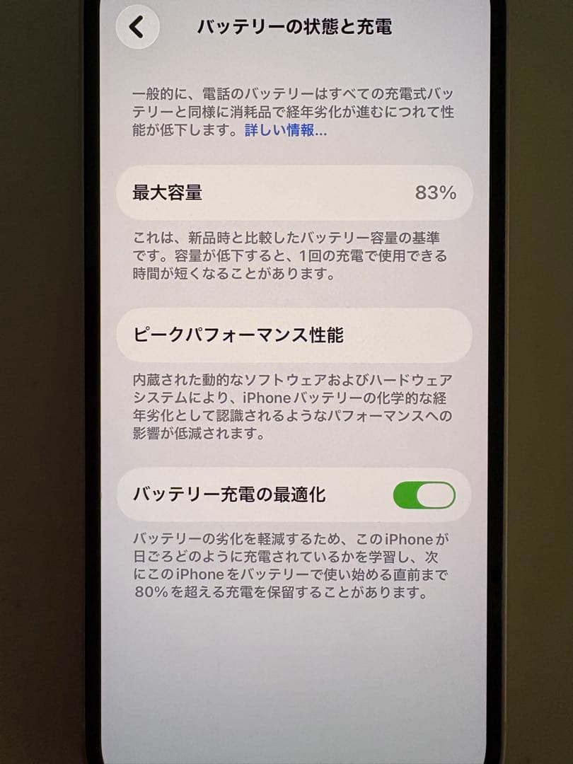 iPhone13 128GB ピンク　SIMフリー