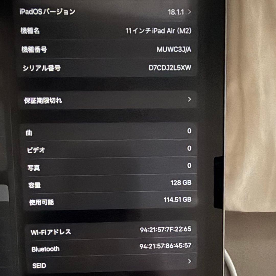 美品iPad Air 11インチm2スペースグレイ 128G WiFiモデル