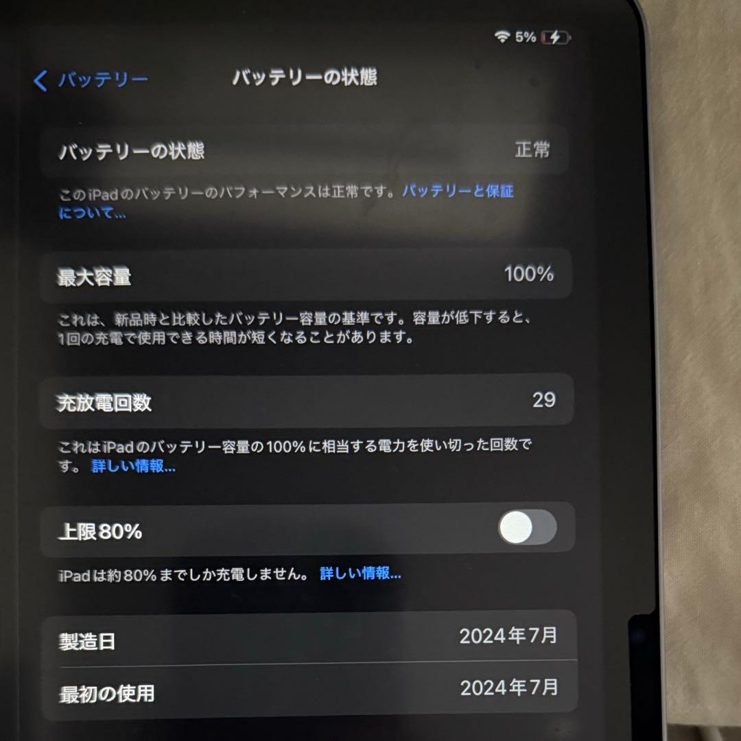 美品iPad Air 11インチm2スペースグレイ 128G WiFiモデル