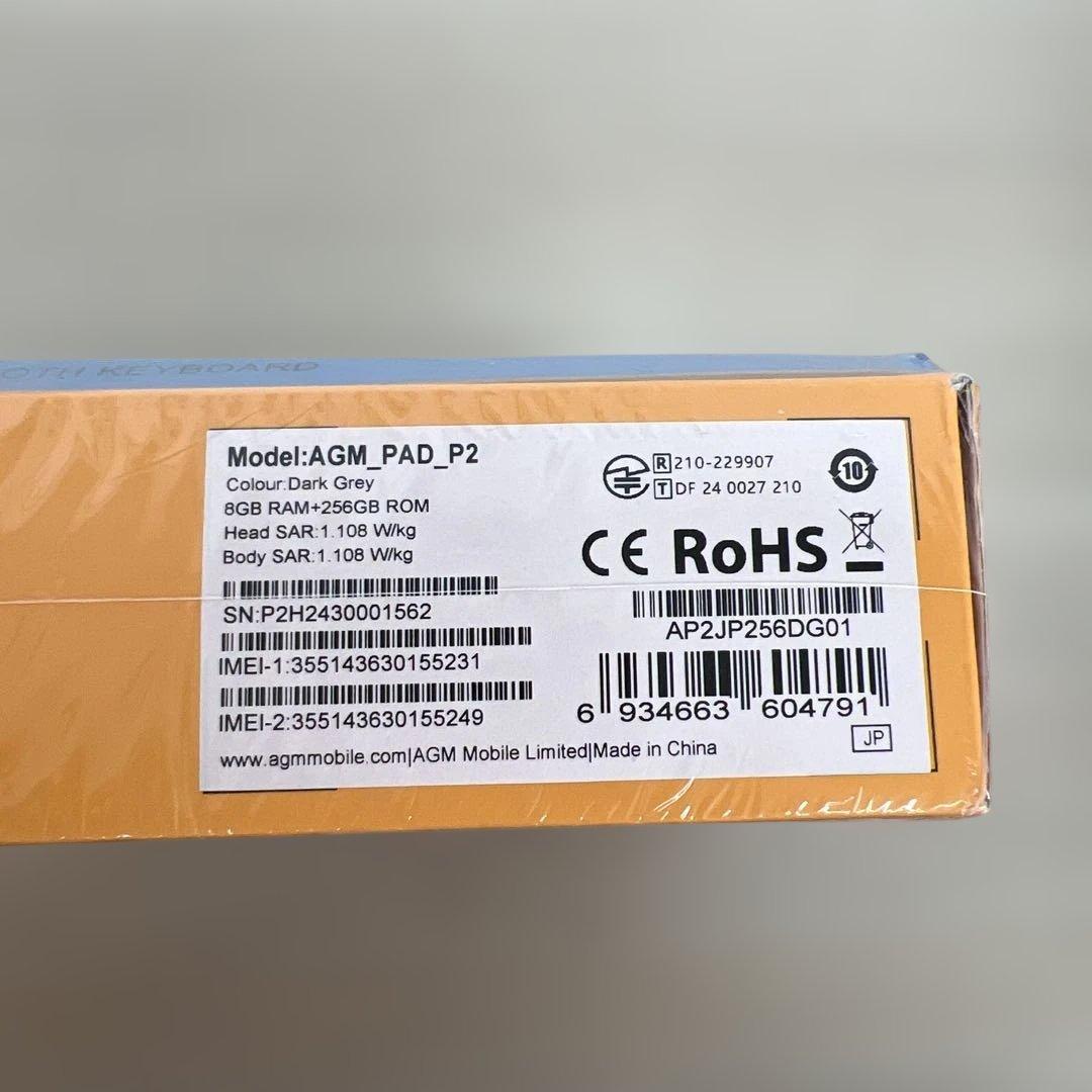 12705 [専用キーボード+タッチペン付属] ANDROID14 タブレット