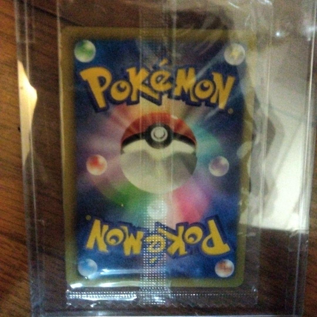 レックウザ ポケモンカード HP120