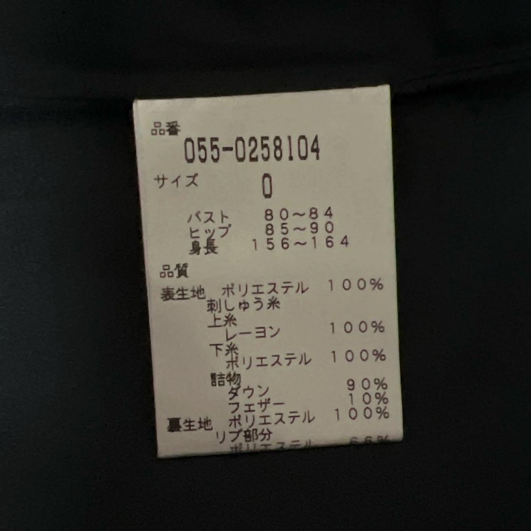 ⭐︎限定価格⭐︎パーリーゲイツ　ダウンベスト　星柄　0