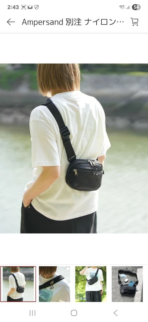Ampersand ナイロン ボディバッグ ブラック
