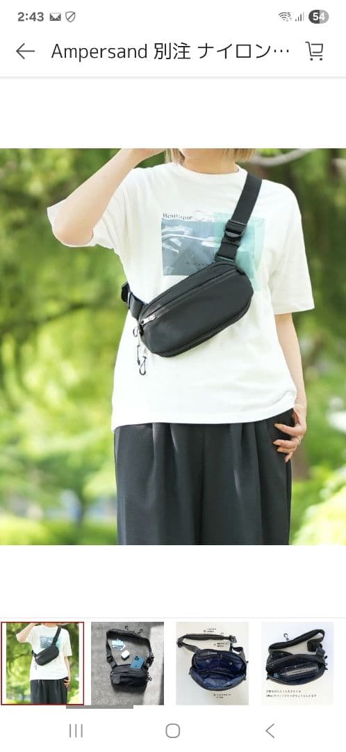 Ampersand ナイロン ボディバッグ ブラック