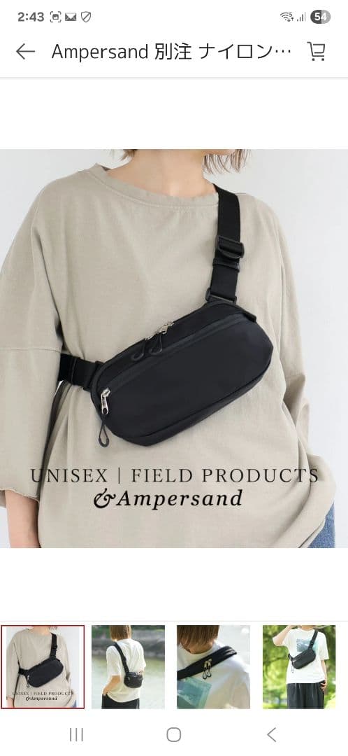 Ampersand ナイロン ボディバッグ ブラック