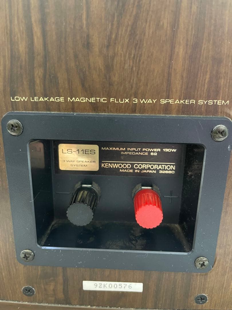 LS-11ES KENWOOD スピーカー ペア
