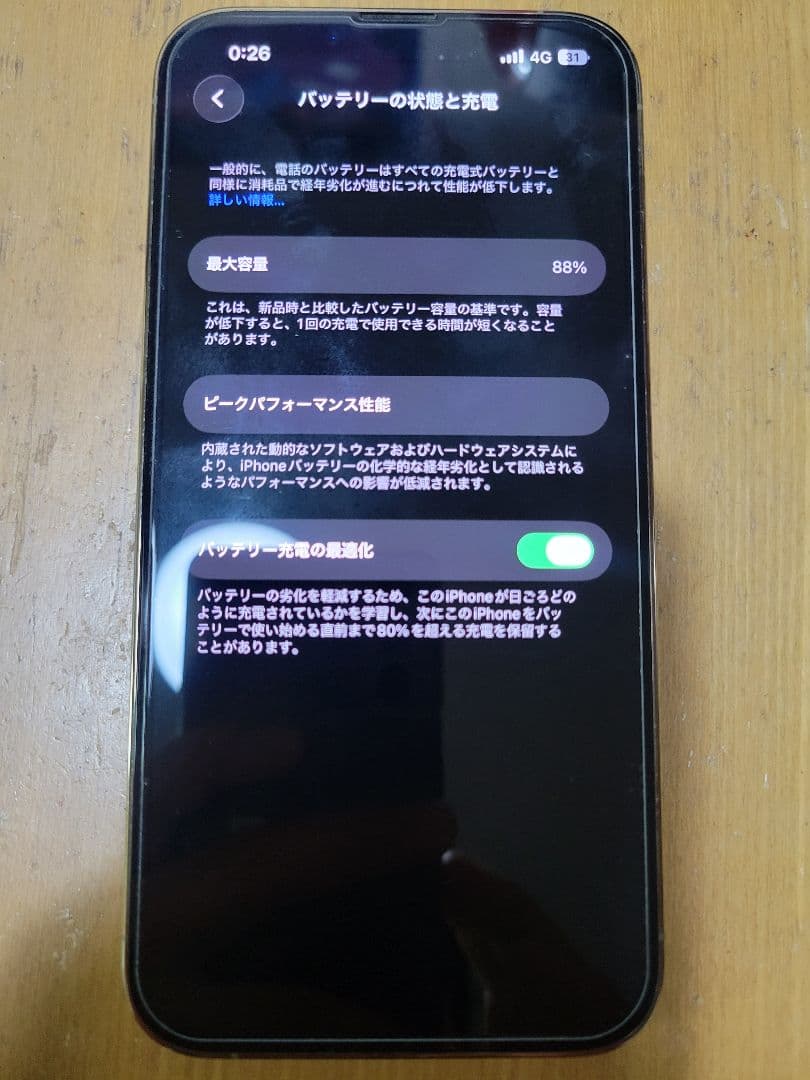 スマートフォン本体 iphone 13 pro