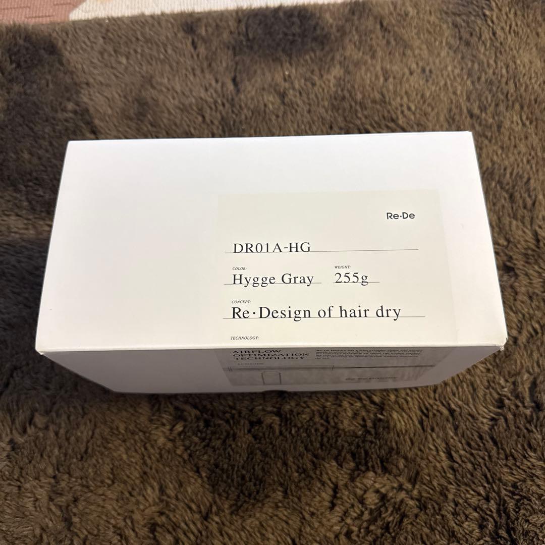 Re・De Hairdryドライヤーヒュッゲグレー