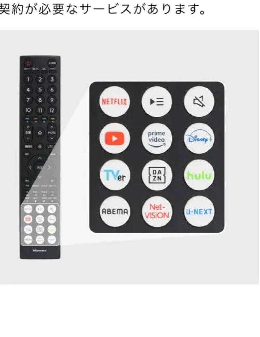 Hisense 656E6N 65V型 UHD 4K液晶テレビ