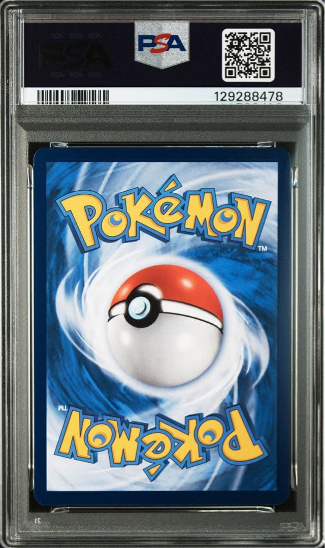 2021 ポケモンカード ピカチュウ 25周年 PSA10 001/028