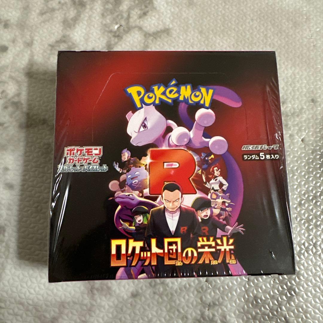ポケカ　ロケット団の栄光　シュリンク付き新品未開封