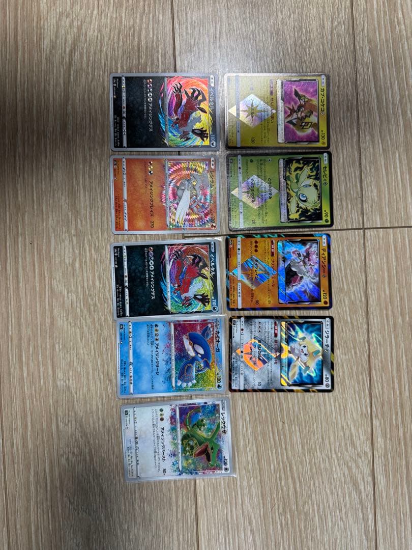 RR以上 400枚 セット‼️