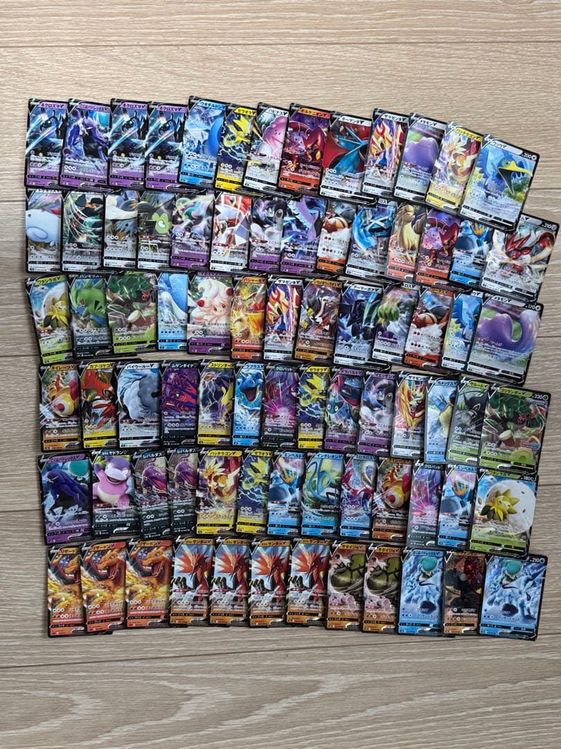 RR以上 400枚 セット‼️