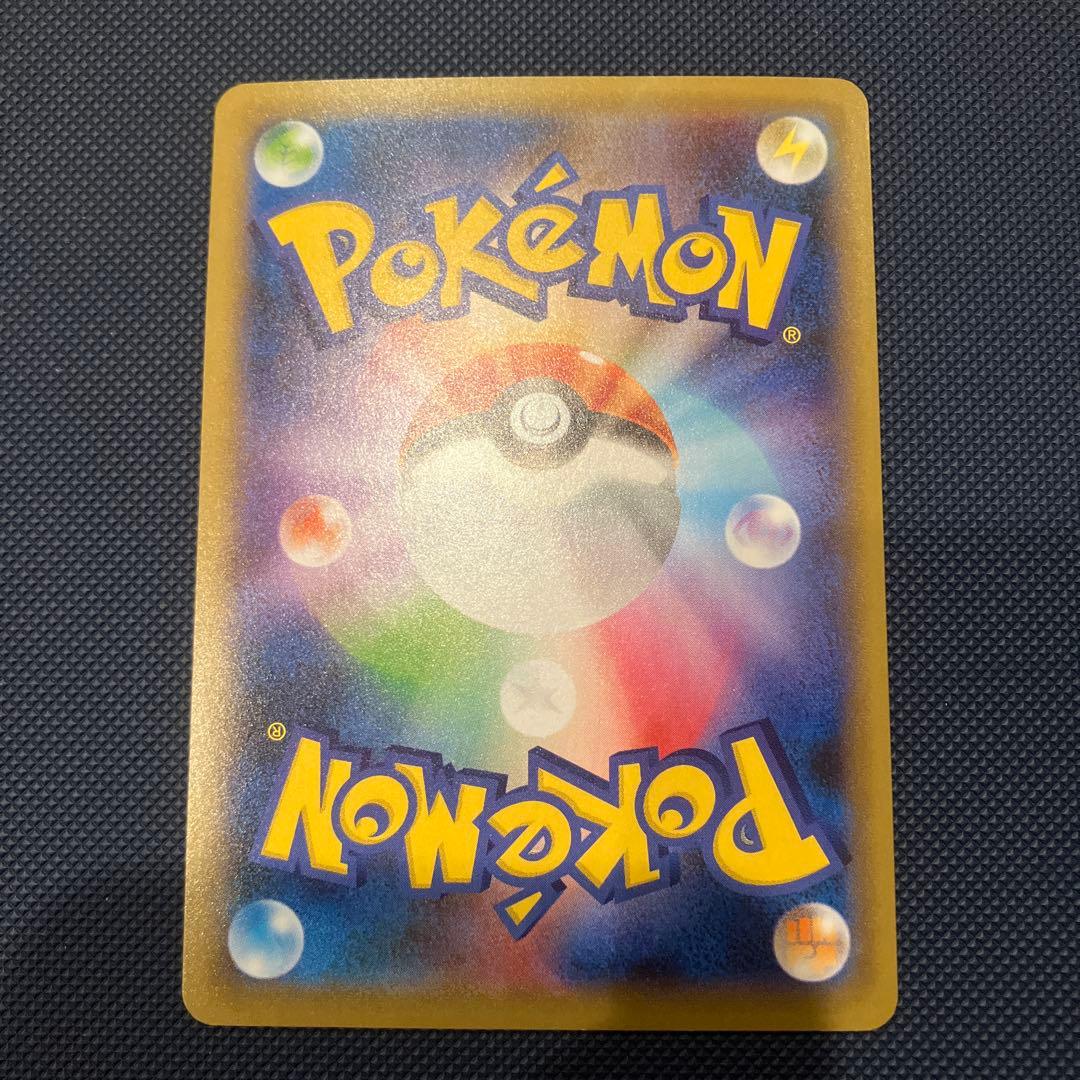 リザードンVmax ssr