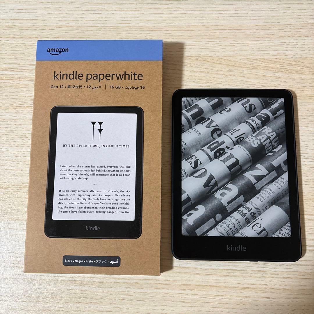 Kindle Paperwhite (第12世代) 16GB ブラック