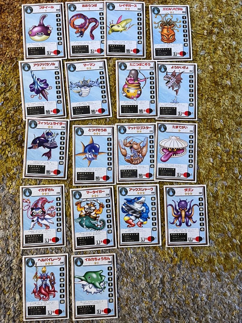 【格安まとめ売】ドラゴンクエストモンスターズ2 カード　トレカ　ルカ　イル