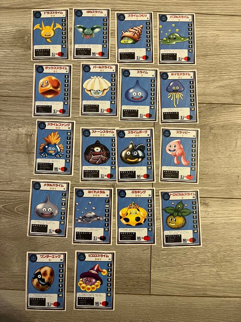 【格安まとめ売】ドラゴンクエストモンスターズ2 カード　トレカ　ルカ　イル