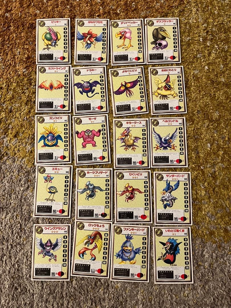 【格安まとめ売】ドラゴンクエストモンスターズ2 カード　トレカ　ルカ　イル