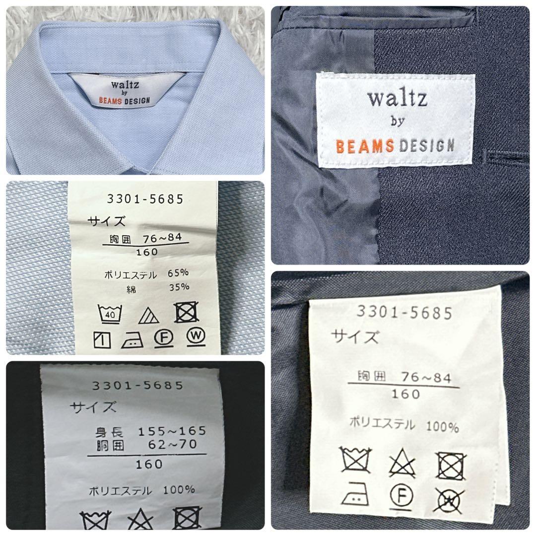 waltz by beams design 160 フォーマル 卒業式 男の子