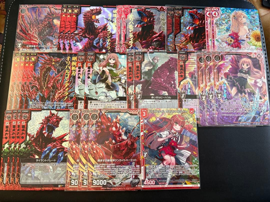 ゼクス　z/x　オリハルコンティラノ（世羅）ホロまとめセット